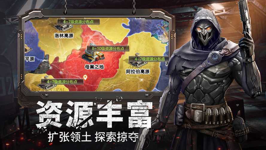 幸存者计划下载缩略图