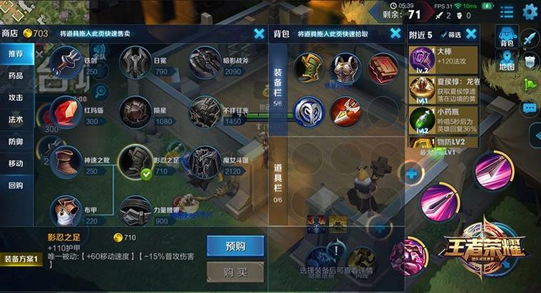 边境突围模式缩略图