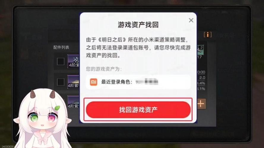 恋与深空小米渠道服下载游戏截图