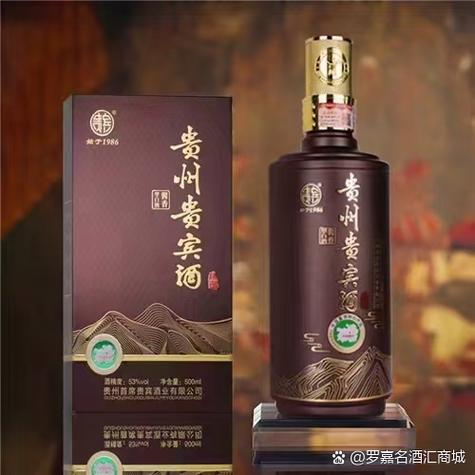 贵州酒排名前30名缩略图