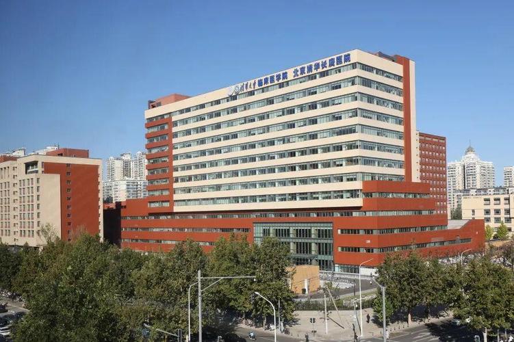 北京清华长庚医院简介缩略图