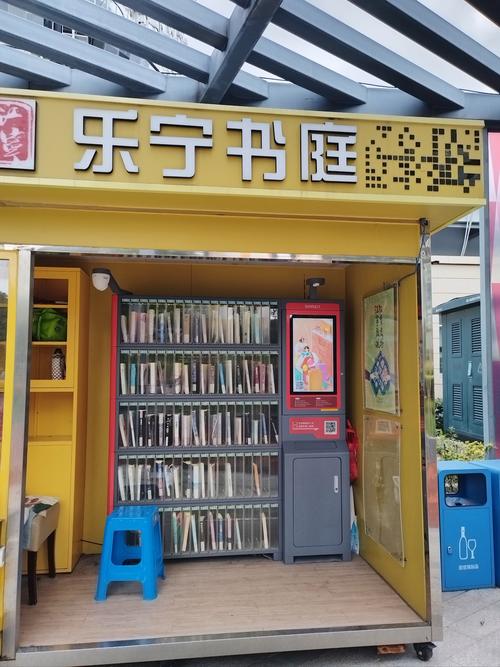 小书亭旧版本安卓版缩略图