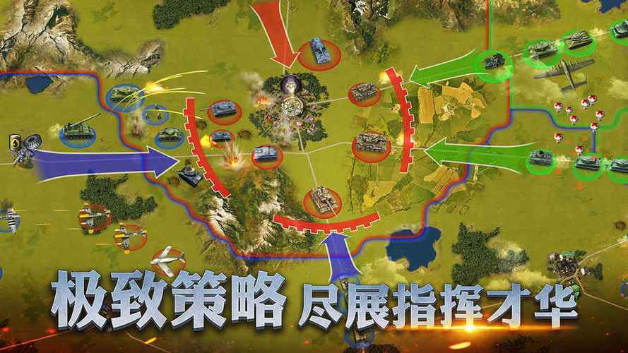 二战风云2无限钻石水晶版缩略图