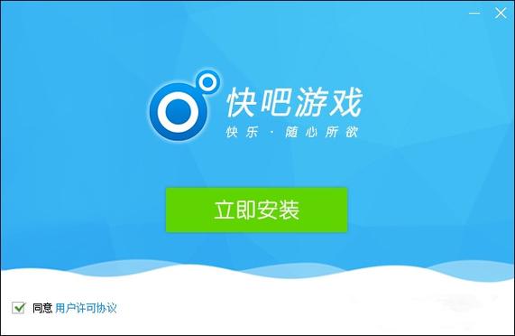 快吧游戏免费吗游戏截图