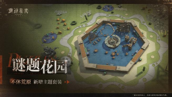 enigma中文版