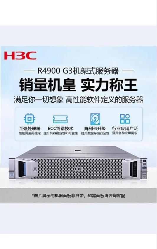服务器代理游戏截图