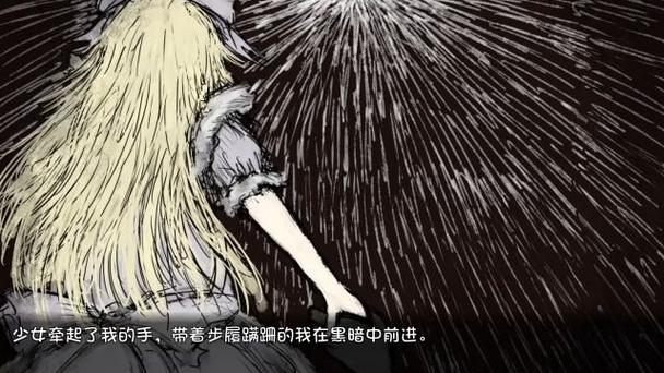 冷狐移植100款少女养成游戏缩略图