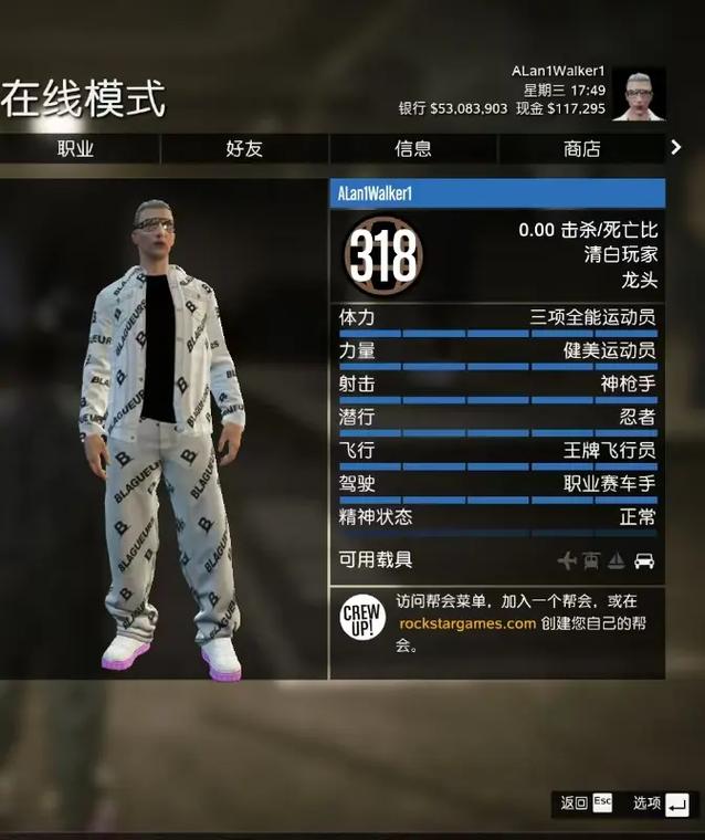 gta5金币修改器