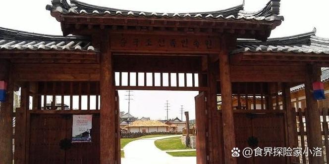 延边朝鲜族들어와缩略图