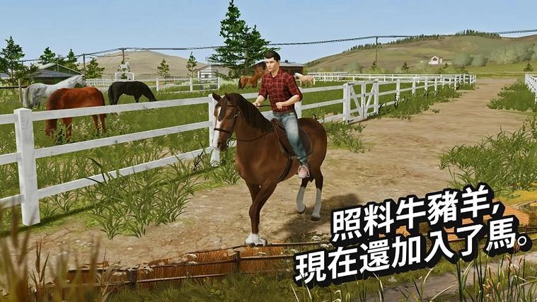 FS20无限金币版下载
