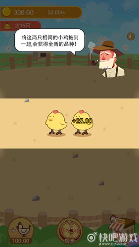 疯狂养殖场