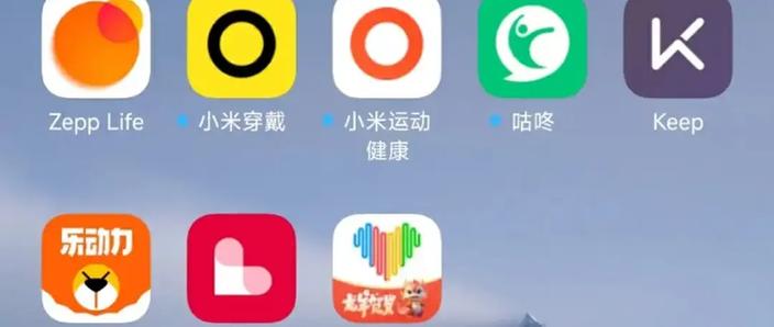 小米运动手环app下载游戏截图