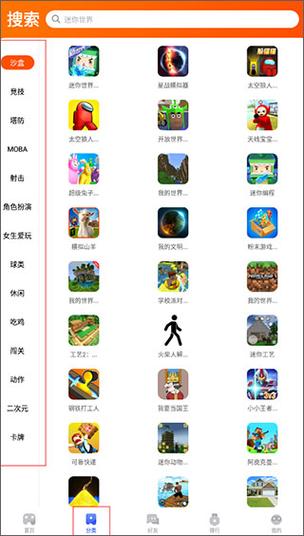 23开心玩游戏盒子