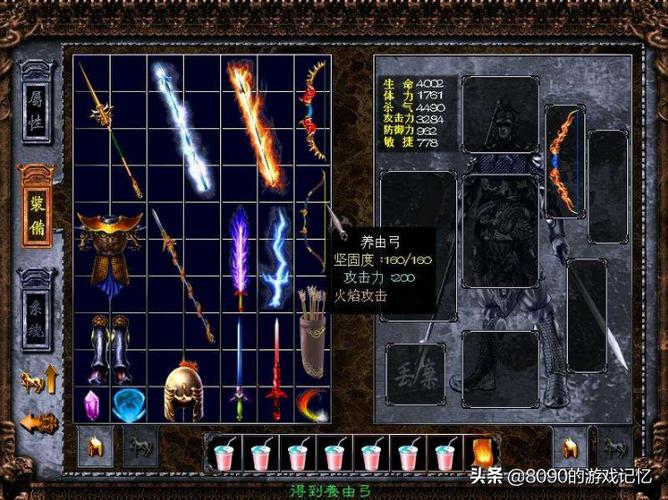 三国赵云之纵横天下攻略