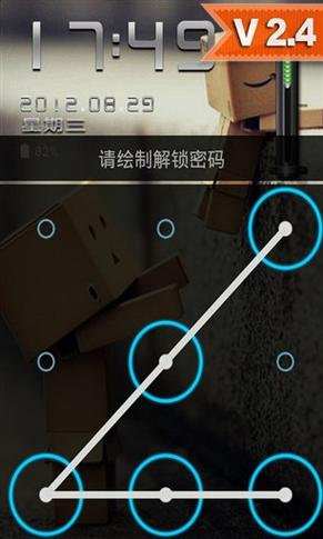 密码锁如何更改密码