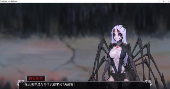 狐狸汉化组rpg游戏安卓缩略图