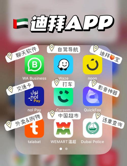 mchat聊天软件安卓版本