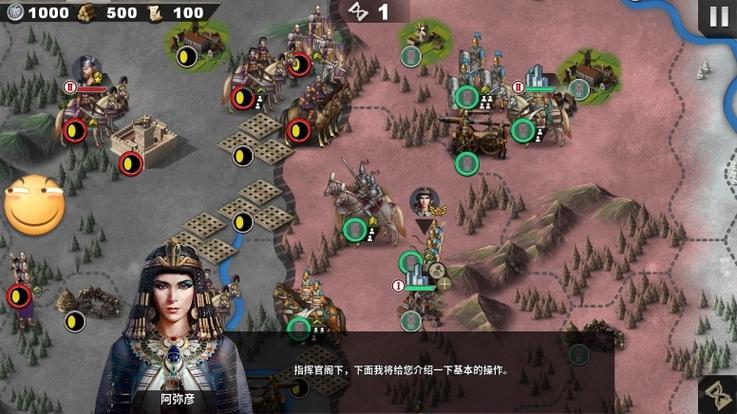 世界征服者4mod帝绍游戏截图