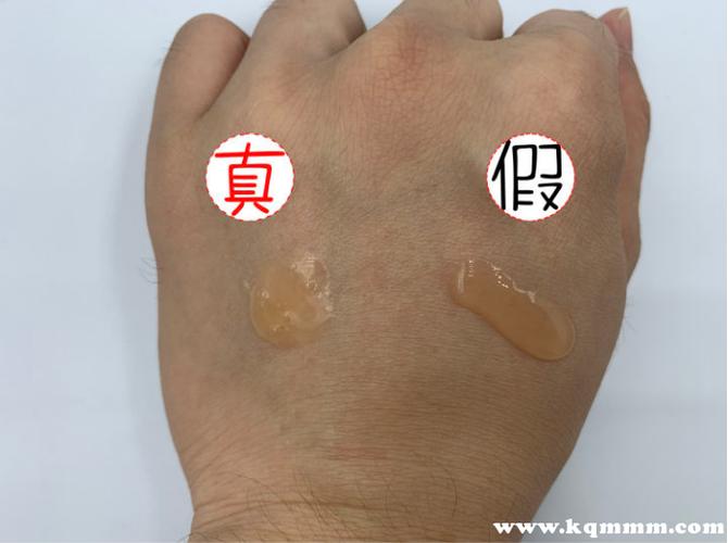 雅诗兰黛真假查询官网