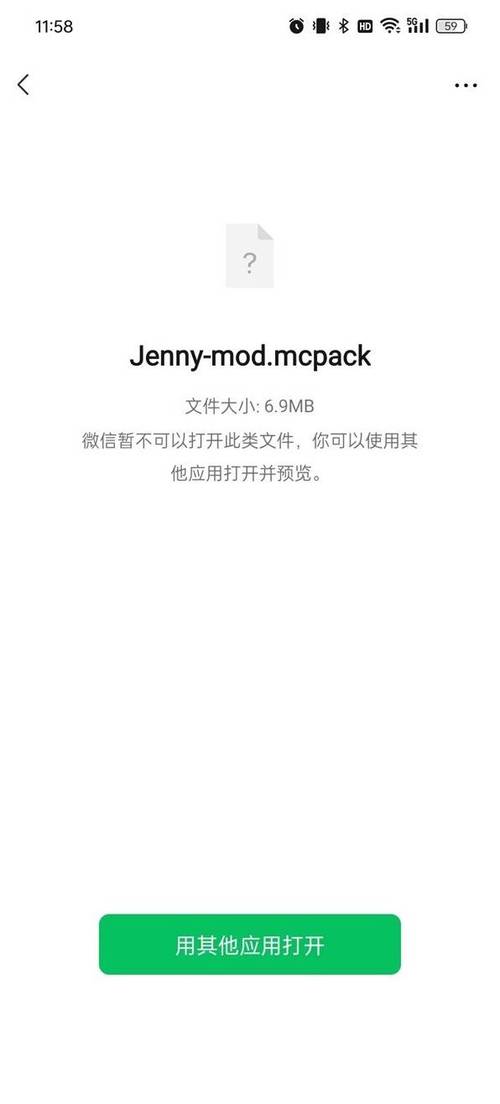 珍妮jenny模组下载缩略图