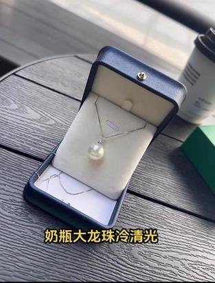极光龙珠珍珠缩略图