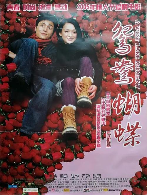 鸳鸯蝴蝶7电视剧免费观看全部缩略图