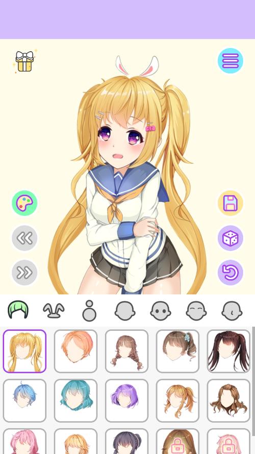 萌娘换装缩略图
