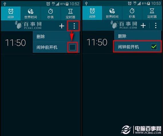 三星电视关机按钮在哪里缩略图