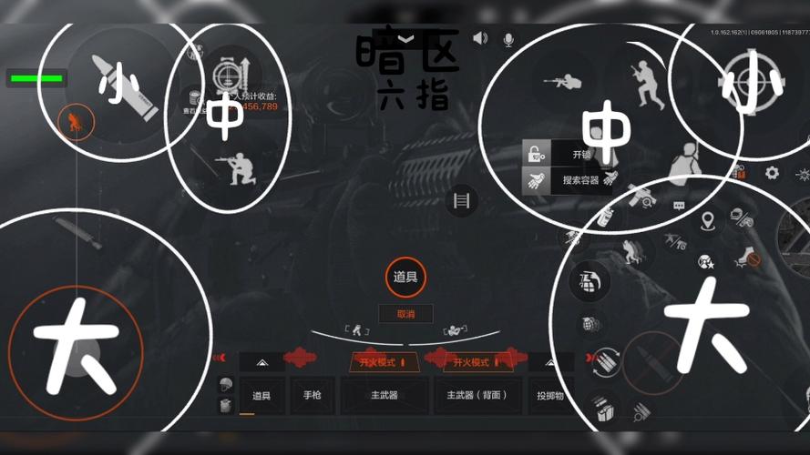 暗区突围辅助瞄准游戏截图