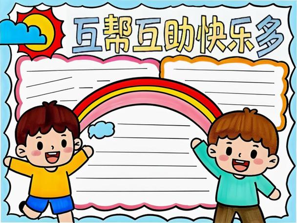 多多互助缩略图