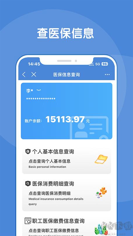 锦州通app官方网站