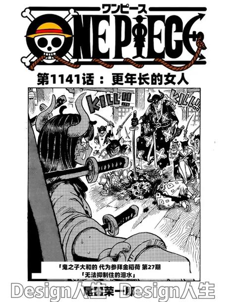 航海王漫画免费漫画入口页面弹窗