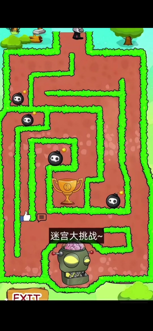植物大战僵尸迷宫版下载链接游戏截图