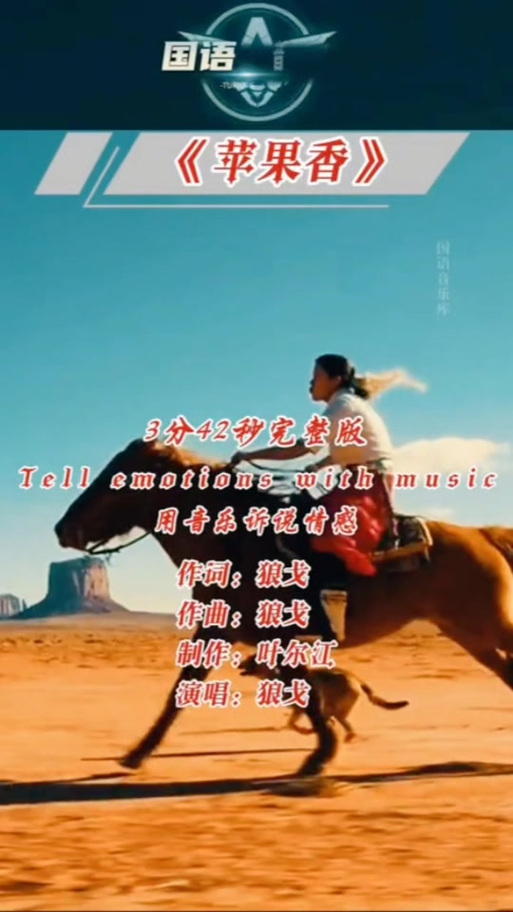 音画mv制作