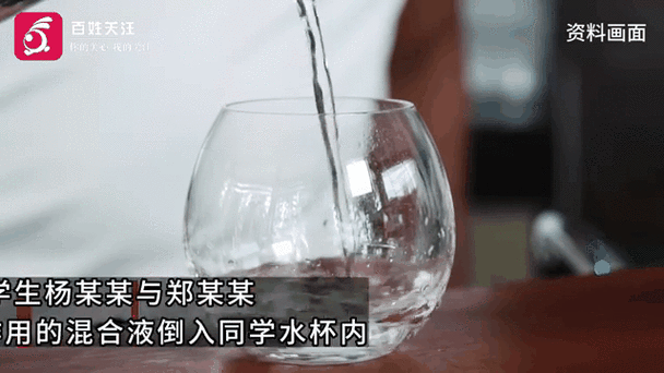 水杯倒满是什么意思