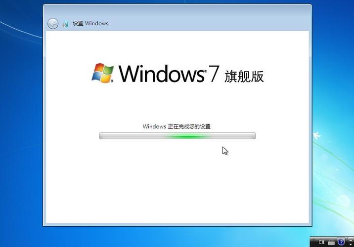 windows7旗舰版电脑缩略图