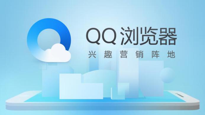 qq营销软件缩略图
