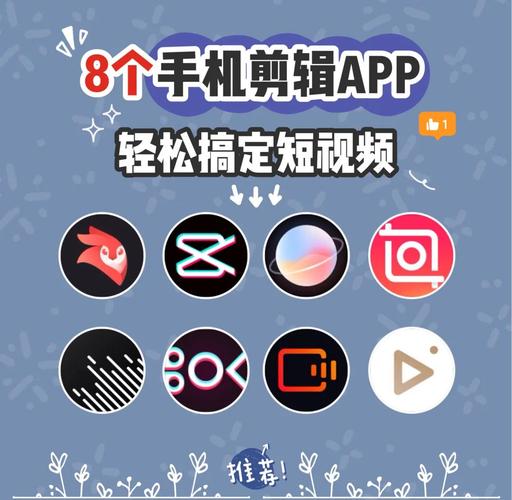 视频剪辑软件手机app缩略图