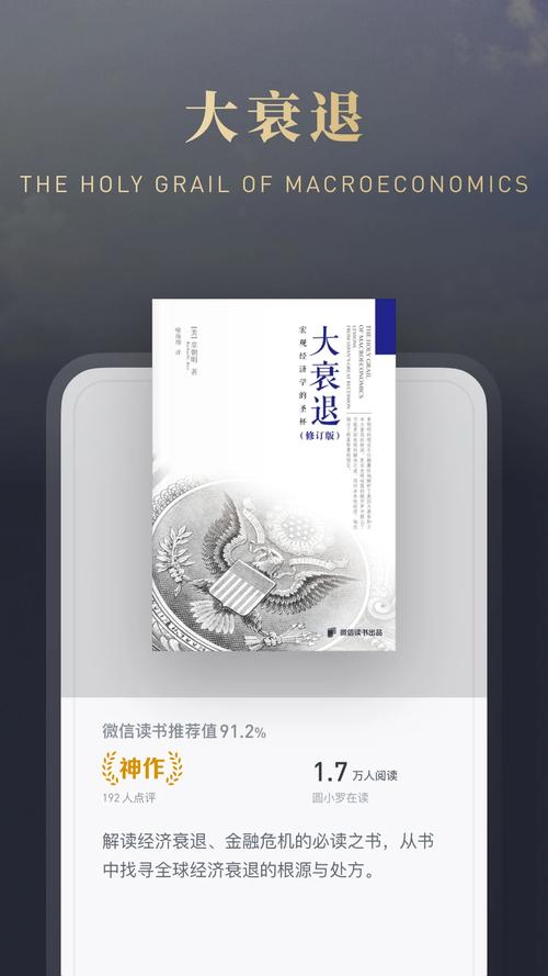 库哈文学网手机版下载