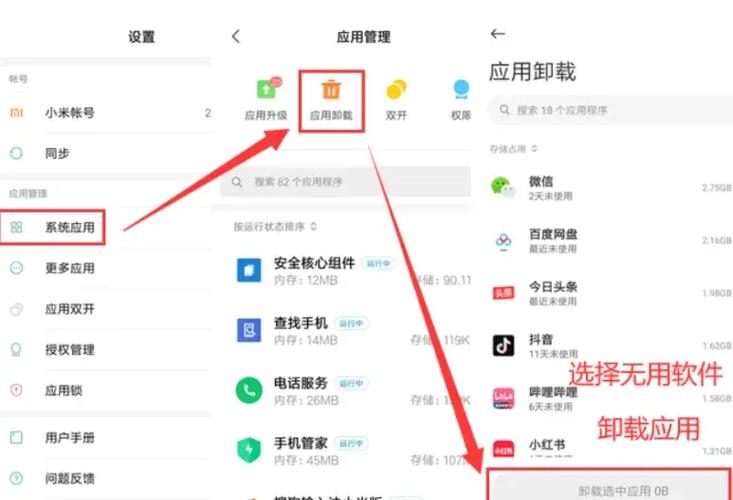 手机更新时卡住了怎么办