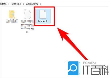 baseapk怎么安装缩略图