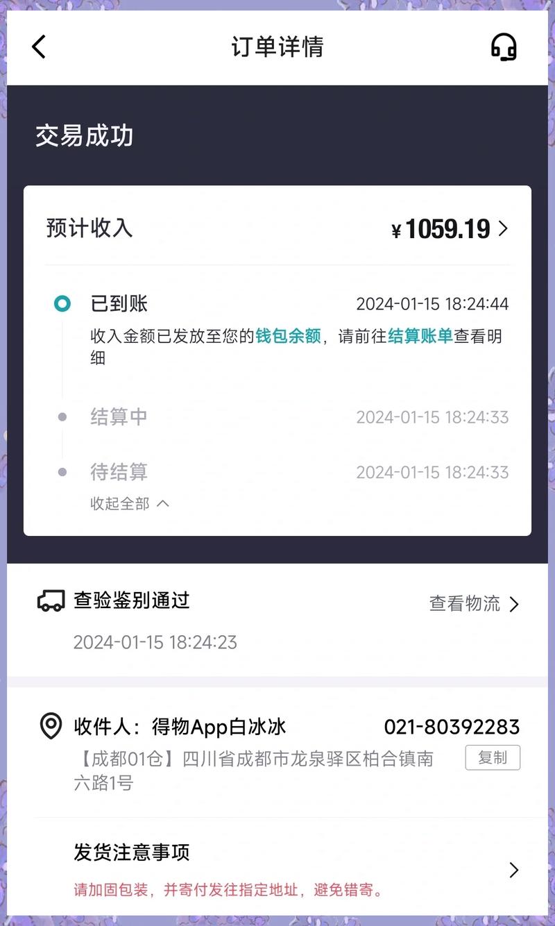 长佩要付费