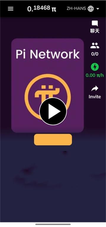派app官方下载免费