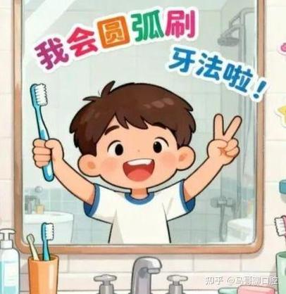 电动牙刷去掉刷头刺激豆豆会喷水吗