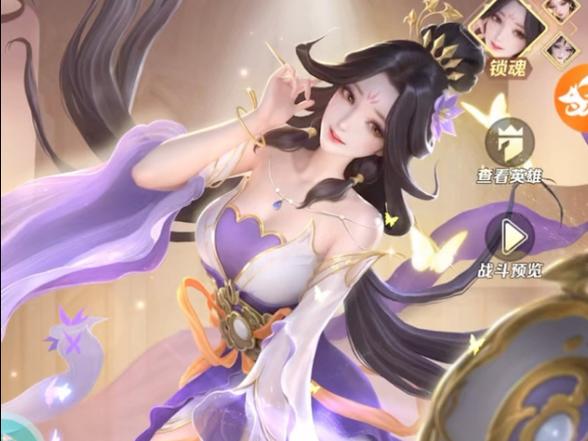 什么英雄辅助貂蝉最好