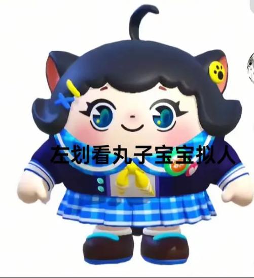 丸子漫画游戏截图