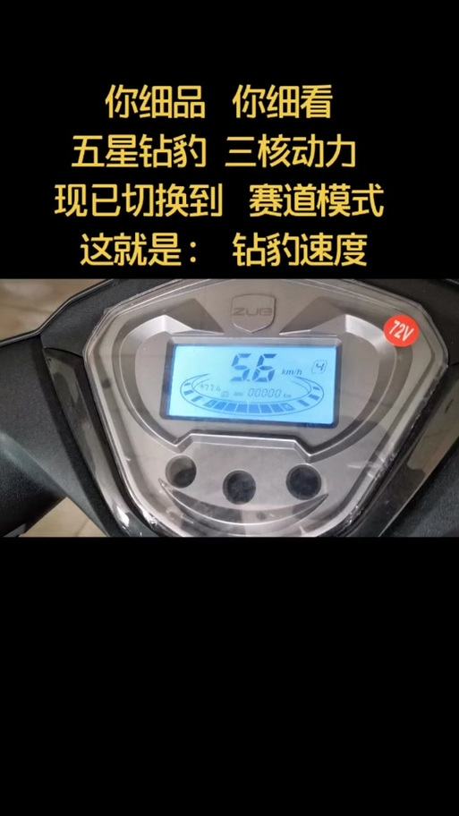 五星钻豹钥匙按钮图解