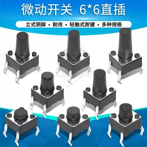 电视开关按钮拆解图解缩略图