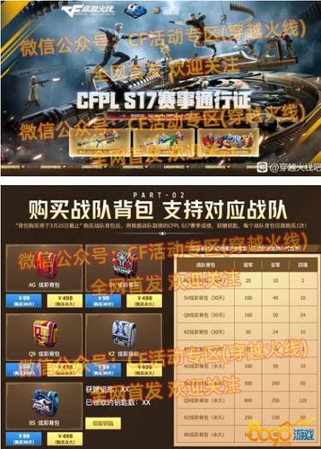 cfpl官网入口缩略图