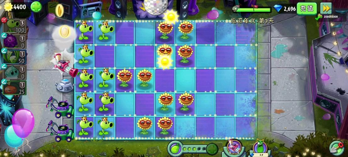pvz2摇滚年代老版本